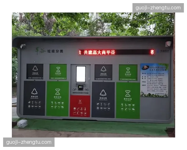 垃圾分类感知系统上线 驱动大型赛事环卫作业提效